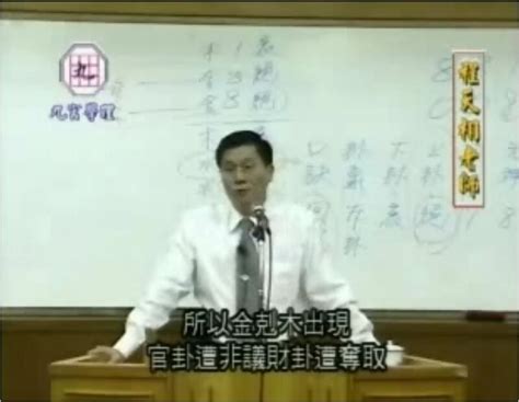 命理老師九宮|程天相:研究經歷,作品價值,